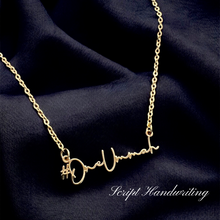 Load image into Gallery viewer, #OneUmmah Necklace