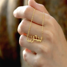 Load image into Gallery viewer, Ready Name Custom Made Arabic Necklace