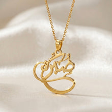 Load image into Gallery viewer, Faith Foundations Necklace Collection - Sabr, Shukr, Tawakkul