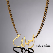 Load image into Gallery viewer, Customised Arabic Name Necklace
