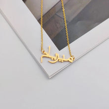 Load image into Gallery viewer, Ready Name Custom Made Arabic Necklace