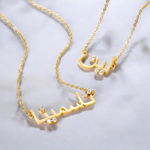 Load image into Gallery viewer, Customised Cubic Zirconia Arabic Name Necklace