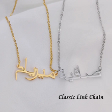 Load image into Gallery viewer, Customised Arabic Name Necklace
