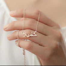 Load image into Gallery viewer, Customised Arabic Name Necklace