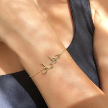 Load image into Gallery viewer, Custom Arabic Name Bracelet
