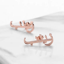 Load image into Gallery viewer, Personalised Custom Name Earrings