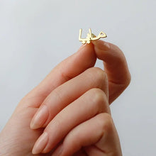 Load image into Gallery viewer, Personalised Custom Name Earrings