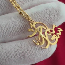 Load and play video in Gallery viewer, Noor Al Saada (Light of Happiness) Classic Arabic Calligraphy Necklace