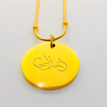 Load image into Gallery viewer, Sincerity Coin Necklace - 18K Yellow Gold Plated