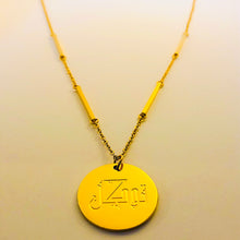 Load image into Gallery viewer, Tawakkul Gold Bar Chain Necklace - 18K Yellow Gold Plated