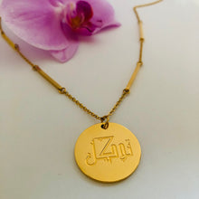 Load image into Gallery viewer, Tawakkul Gold Bar Chain Necklace - 18K Yellow Gold Plated