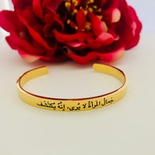 Load image into Gallery viewer, Woman's Beauty Cuff Bangle - 18K Yellow Gold Plated / Black Engraving