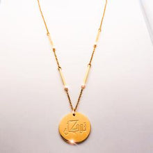 Load image into Gallery viewer, Tawakkul Rose Gold Bar Chain Necklace - 18K Rose Gold Plated