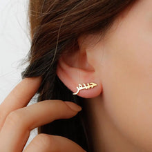 Load image into Gallery viewer, Personalised Custom Name Earrings