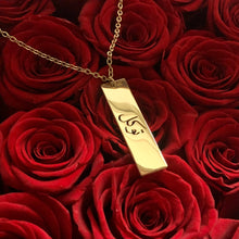 Load image into Gallery viewer, Tawakkul / personalised custom name cut-out necklace