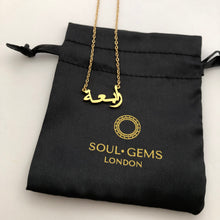 Load image into Gallery viewer, Customised Arabic Name Necklace