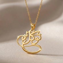 Load image into Gallery viewer, Faith Foundations Necklace Collection - Sabr, Shukr, Tawakkul
