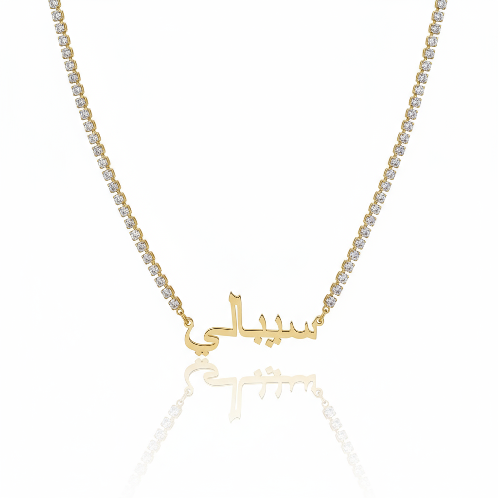 Marina Tennis Chain Custom Name Necklace