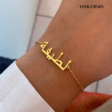 Load image into Gallery viewer, Custom Arabic Name Bracelet
