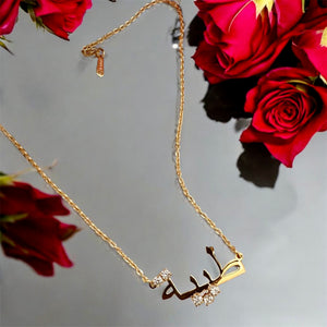 Customised Cubic Zirconia Arabic Name Necklace