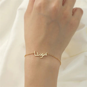 YOUnique Collection Bespoke Arabic Name Bracelet