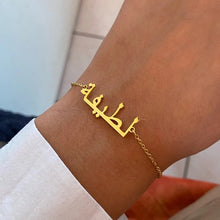 Load image into Gallery viewer, YOUnique Collection Bespoke Arabic Name Bracelet
