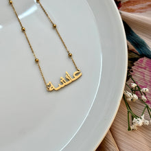 Load image into Gallery viewer, Custom beaded chain name necklace
