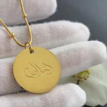 Load and play video in Gallery viewer, Sincerity Coin Necklace - 18K Yellow Gold Plated
