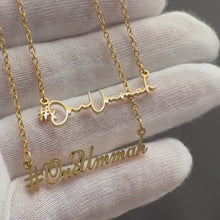 Load and play video in Gallery viewer, #OneUmmah Necklace
