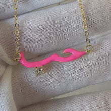 Load and play video in Gallery viewer, Hubb Love Enamel Necklace
