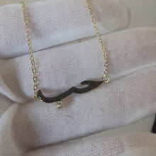 Load and play video in Gallery viewer, Hubb Love Enamel Necklace
