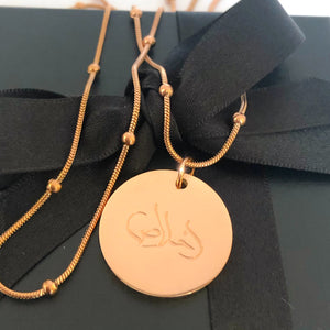 Sincerity Coin Necklace - 18K Rose Gold Plated