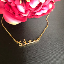 Load image into Gallery viewer, Happiness - Arabic crystal necklace - 18K Gold plated
