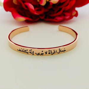 Woman’s Beauty Cuff Bangle - 18K Rose Gold Plated / Black Engraving