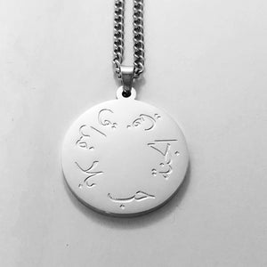 Paradise Necklace - Sterling Silver Plated
