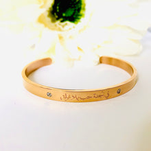 Load image into Gallery viewer, Paradise Rose Gold Plated Cuff Bangle
