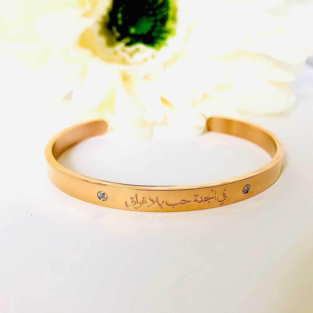 Paradise Rose Gold Plated Cuff Bangle