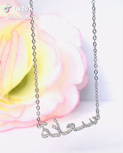 Load and play video in Gallery viewer, Happiness - Arabic crystal necklace - Silver colour
