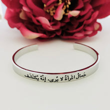 Load image into Gallery viewer, Woman&#39;s Beauty Cuff Bangle - Premium Stainless Steel / Black Engraving
