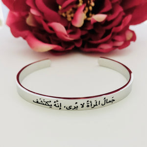 Woman's Beauty Cuff Bangle - Premium Stainless Steel / Black Engraving