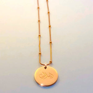 Sincerity Coin Necklace - 18K Rose Gold Plated