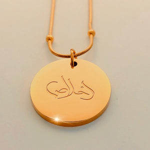 Sincerity Coin Necklace - 18K Rose Gold Plated