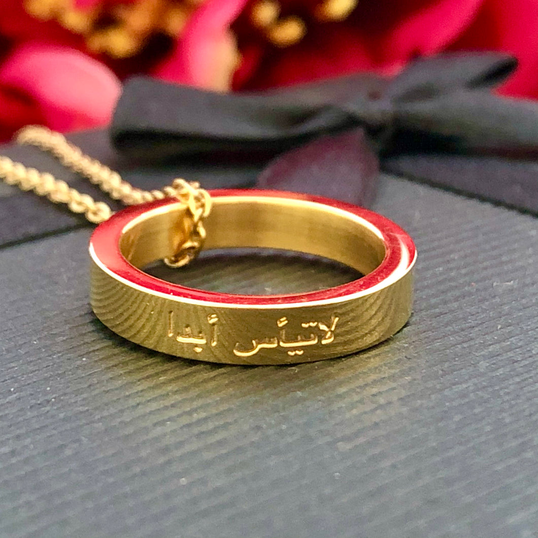 Circle of Strength Necklace  - 18K Yellow Gold Plated