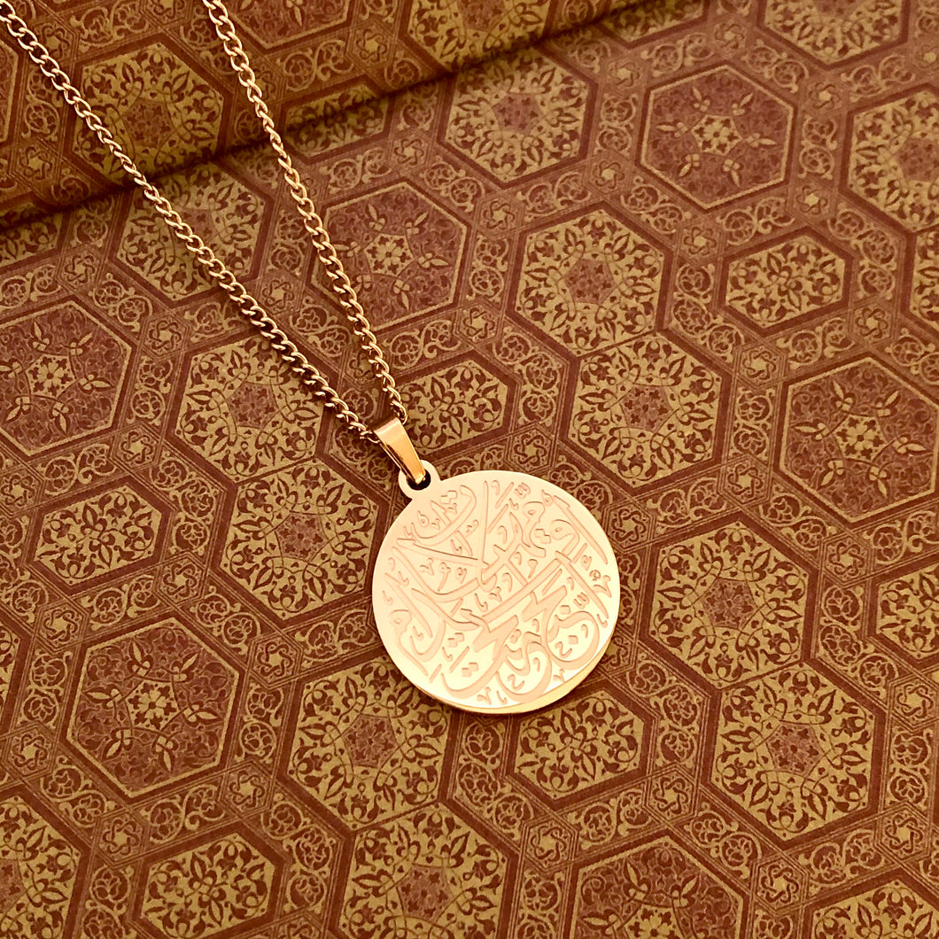 My Mother, My Paradise Necklace - 18K Rose Gold Plated