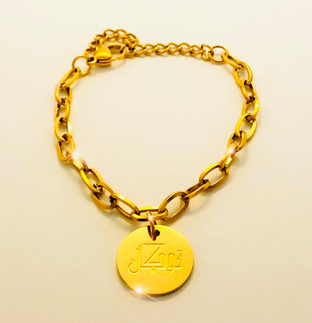 Tawakkul Charm Bracelet - 18K Yellow Gold Plated