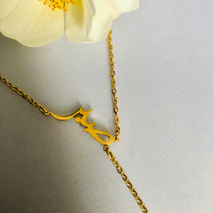 Sabrin - Signature lariat necklace in 18K Yellow Gold plated