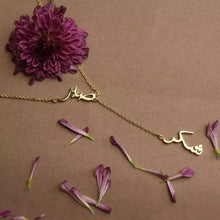 Load image into Gallery viewer, Sabrin - Signature lariat necklace in 18K Yellow Gold plated
