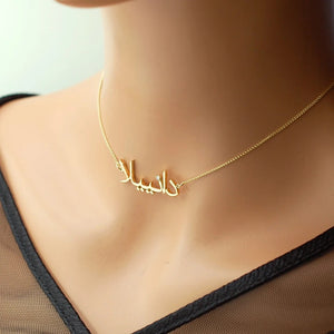 Customised Cubic Zirconia Arabic Name Necklace