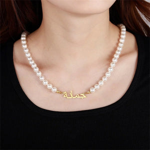 Pearl Custom Name Necklace