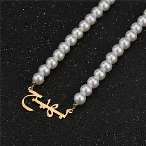 Pearl Custom Name Necklace